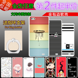 DOOV朵唯l1m手机壳朵唯l1mini手机套朵唯l1c手机壳送指环外壳软套