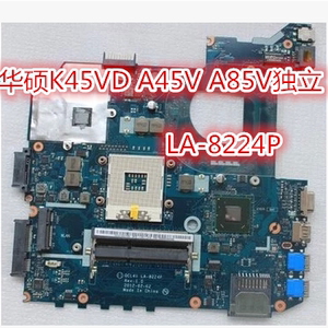 华硕k45vd主板