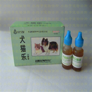 宠物犬猫乐口服液10支装 胃肠炎寄生虫消化不良呕吐止腹泻