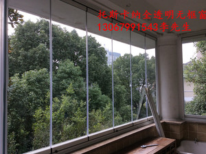 杭州折叠阳台玻璃窗无框阳台折叠窗全敞开加厚型折叠透明无框窗