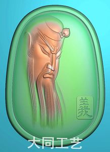 精雕图 灰度图 浮雕图jdp bmp 精品挂件图 玉雕关公头义字牌