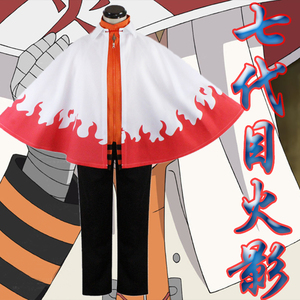 000人付款淘宝四代目火影披风忍者衣服博人传cos鸣人七代目周边上衣