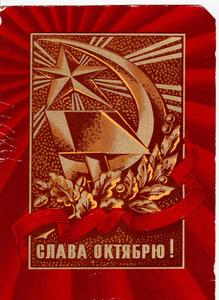 苏联手机壁纸锤子图片