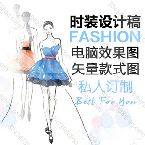 代画ai cdr ps电脑手稿效果图服装款式设计稿款式矢量制作平面图