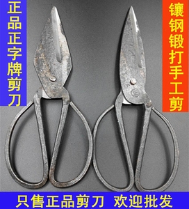 纯手工锻打厨房剪铁皮剪锋钢强力剪工业剪碳钢剪刀鸡骨鱼骨甲鱼剪