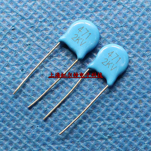 高压瓷片电容 2kv471 471k 2kv 470p 脚距5mm (100只10元)
