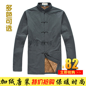 中老年唐装棉服男