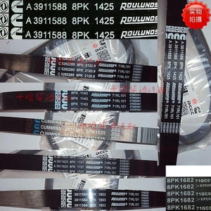 康明斯2.8皮带型号,康明斯皮带型号对照表 东风康明斯发动机皮带