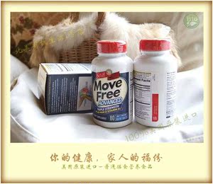 维骨力美国原装蓝瓶