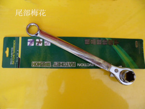 棘轮扳手 开口三用扳手 快速省力扳手 活动套管扳手 架子工扳手