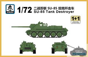 满200包邮 六分仪 ps720108 1/72 二战苏联 su-85 坦克歼击车