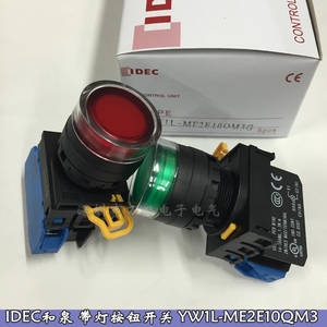 正品IDEC和泉YW1L-MF2E10Q4G/R 带防护圈平头复位LED带灯按钮开关