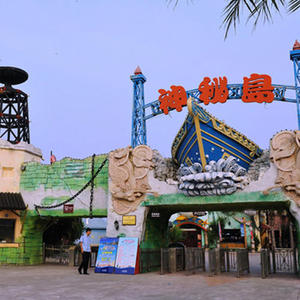 珠海神秘岛门票
