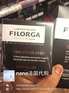 法代 FILORGA菲洛嘉逆龄逆时光眼霜15ML 抗皱祛眼袋滋养 现