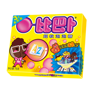 比巴卜