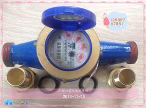 成都锦城水表 螺纹接头 卧式 数字冷水表 家用水表 自来水水表