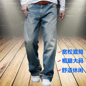 牛仔裤男大裤脚-淘宝拼多多热销牛仔裤男大裤脚货源拿货 - 阿里巴巴货