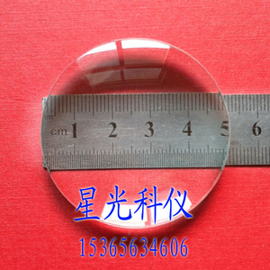 凸透镜镜片直径50焦距90mm 双凸玻璃放大镜 凸透镜片物理光学实验