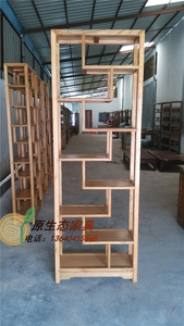 实木榆木中式古典博古架 展示架置物架落地架子 实木多宝格储物架