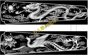 龙戏珠凤凰牡丹 寿材 棺材 浮雕图 灰度bmp电脑雕刻 龙凤棺木盖板