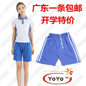 深圳校服中学生短裤中学生校服男女装短裤深圳中学生短蓝色短裤