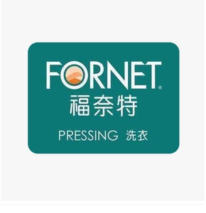 福奈特洗衣卡上海