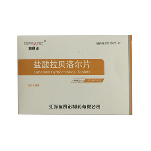 迪赛诺 盐酸拉贝洛尔片 0.1g*30片/盒