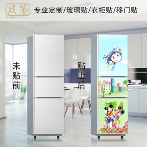 冰箱贴纸米奇