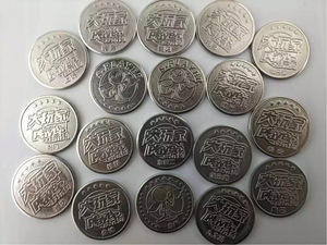 柳州万达大玩家游戏币500个包邮