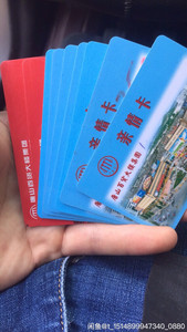 大楼卡/亲情卡/唐百卡/瑞莎超市/家万佳/唐山百货大楼购物卡