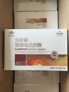 龙舒泰地龙胶囊