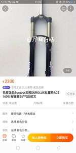 三拓杜蕾斯