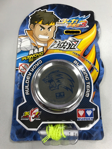 出全新未拆封正品绝版火力少年王3yoyo球-独狼悠悠球溜溜球