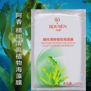 阿香 精纯清爽植物海藻面膜360g美容院护肤品化妆品