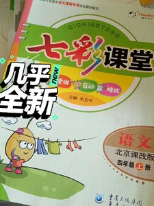 图为白衣大胸女迷奸 免费色情网妞妞2015高清图片