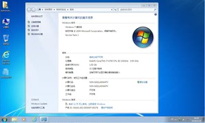 win7超级精简版 bochs_win7超级精简版 bochs