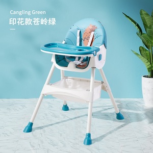 折叠冲洗坐,2022宝宝的凳子着可餐椅一键二合一吃饭推车婴儿新款