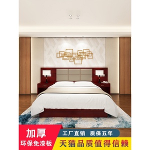 成都重庆酒店宾馆家具床客房单间标间全套旅馆农家乐定制双人床