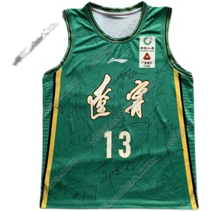 辽宁本钢全队签名球衣中文城市篮球服郭艾伦杨鸣张镇麟赵继伟付豪