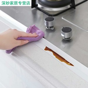 没缝贴瓷砖地板厨房卫生间边线帖条纸胶带自粘美纹神器防水防霉潮