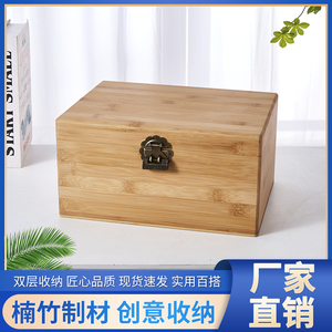 桌面双层b带锁箱纳箱中式储物盒杂物箱证大木盒医药收子楠竹件号