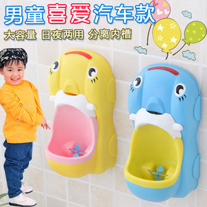 儿童小便器男生挂墙式小便池宝宝站立式小便斗小孩加大号尿壶尿盆乔