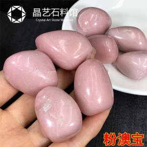 天然粉澳宝原石摆件碎石大颗粒澳洲欧泊粉蛋白石鱼缸花盆造景装饰