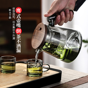 飘逸离泡茶壶胡桃木把手玻璃内冲一键过滤茶水分杯耐高温胆茶壶器