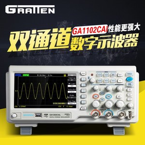 100M/200M数字示波器GA1102CAL/GA1202/1062双踪示波器