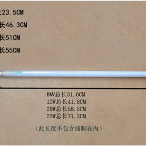 t4节能萤光灯管 东方名仕镜前灯原装灯管 8W12W18W20w22wT4管