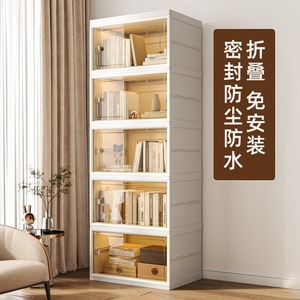 书架置物架家用多层储物柜客厅墙脚收纳置物柜卧室防尘书柜免安装
