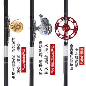 车盘鱼竿钓鱼车盘轮19调谷麦前打竿超硬超轻三定位逗钓竿手竿短竿
