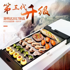 韩架烤肉机电烤烤炉家用无烟电烤盘多功能烤式韩国室内纸上烧肉.