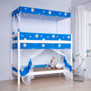 可伸缩蚊帐学生宿i舍上下铺通用0.9m牀寝室单人拉链款免安装学校